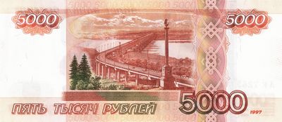 Девальвация рубля: цугцванг российского центрального банка
