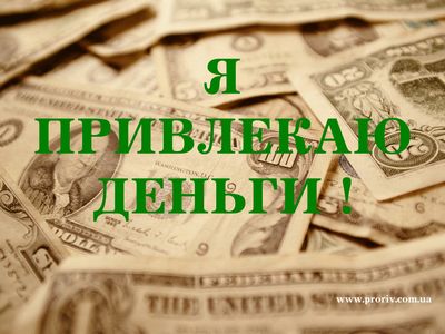 Финансовая система рф: денежная структура страны